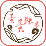 蛋蛋账本app下载