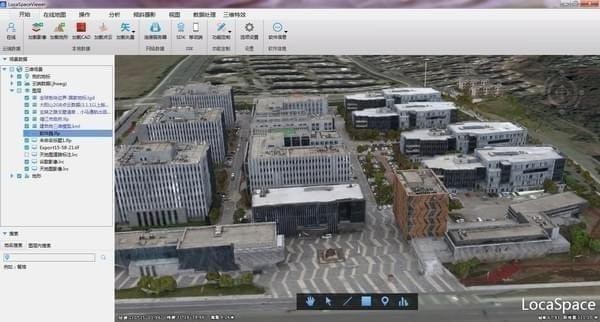 LocaSpace Viewer破解版