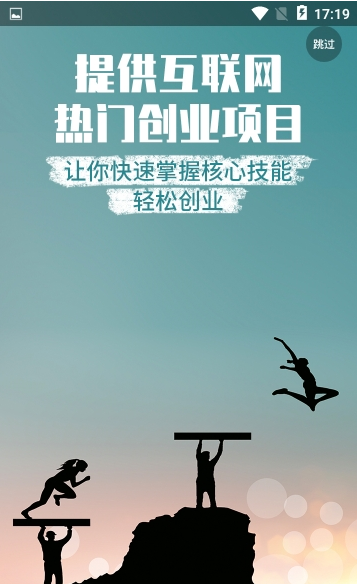 奋斗龟安卓版下载 v1.0.1 官方版图3