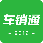 车销通app下载