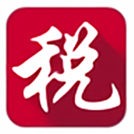 河北省电子税务局客户端下载