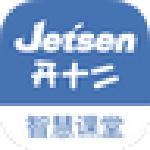 捷成开十二极简答题器课堂 v1.2.0.0 官方版 