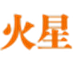 火星淘宝客助手下载