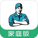 接单易家庭版app下载