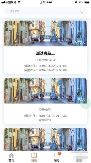 汇考在线安卓版 v0.0.1 手机版图1