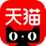 天猫销量实时查看器