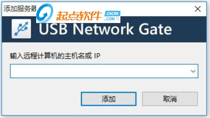 USB Network Gate官方版 V4.2 Mac版图2
