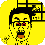 一亿小目标最新版 v2.8.1 IOS版
