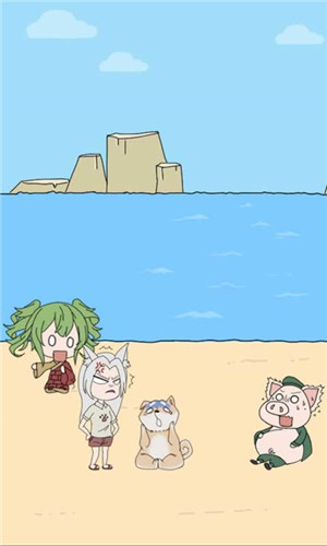 我的男朋友是条狗下载 v 1.4 手机版图2