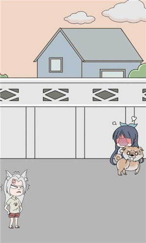 我的男朋友是条狗下载 v 1.4 手机版图3