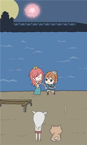 我的男朋友是条狗下载 v 1.4 手机版图4