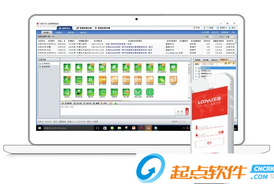 乐语oms v8.2.3.4 官方版图3
