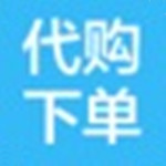 面兜兜代购下单助手微店版下载