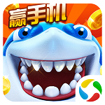 海王捕鱼破解版 v1.2.34962 安卓版 