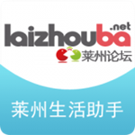 莱州论坛手机版
