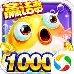 疯狂万炮捕鱼 v8.0.18.4.0 安卓版 