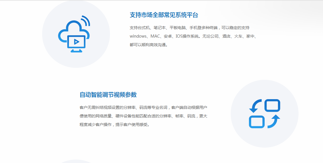 随会下载 v2.2.4 官方版图1