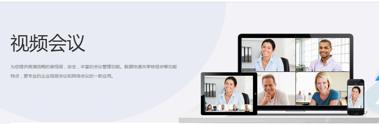 随会下载 v2.2.4 官方版图2