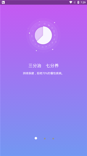 芸享下载 v1.7.7 最新安卓版图1