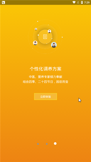 芸享下载 v1.7.7 最新安卓版图3