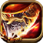 暴走一刀超v版下载 v1.0 安卓版 