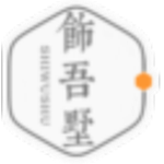 饰吾墅家装工程计价软件网络标准版 v11.0 绿色版 