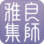 良师雅集手机版 v1.0.7 安卓版 