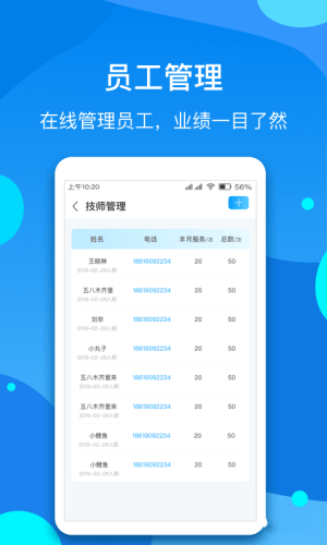 河马车服下载 v1.0.0 官方安卓版图3