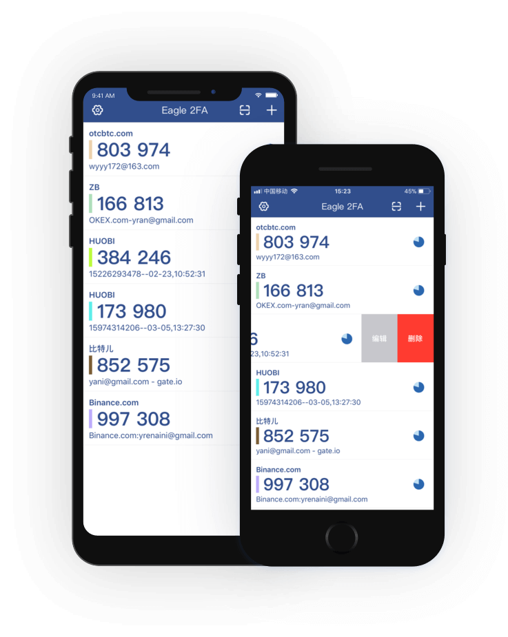 Eagle 2FA下载 v1.1.0 安卓版图1