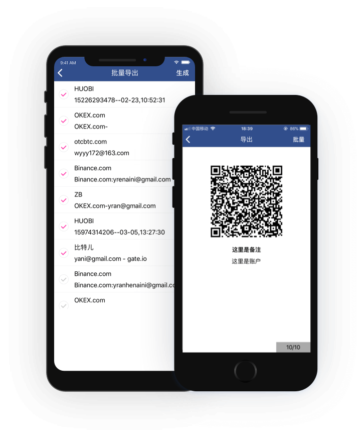 Eagle 2FA下载 v1.1.0 安卓版图2