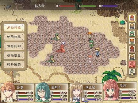 沉睡的法则(Things as They Are) 破解版图1