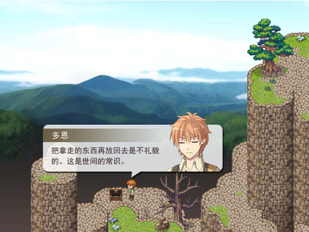 沉睡的法则(Things as They Are) 破解版图5