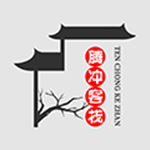 腾冲客栈app下载