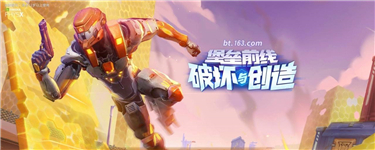 堡垒前线苹果版 v1.0.1 iPhone版图9