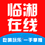 临湘在线app