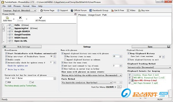 TwinkiePaste(常用文本编辑器) v2.91 官方最新版图2