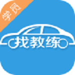 找教练app