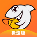 斗鱼极速版下载