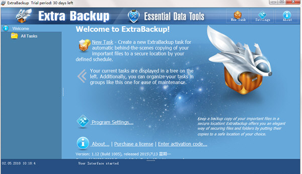 ExtraBackup(文件备份工具) V1.12 官方版图3