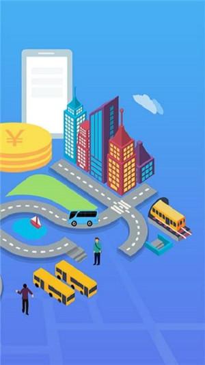 优点出行下载 v3.1.0 安卓版图2