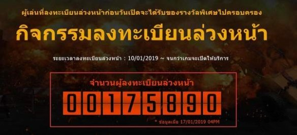 绝地求生大逃杀低配版免费下载 永久破解版图1