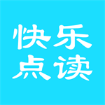 快乐点读app