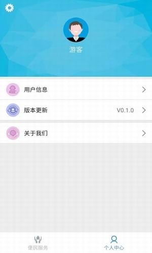 我的太原app下载