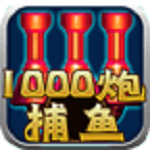 精品捕鱼游戏下载 v1.2.0 安卓版 