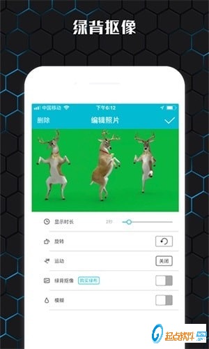 云影视频制作 v3.2.2 安卓版图1