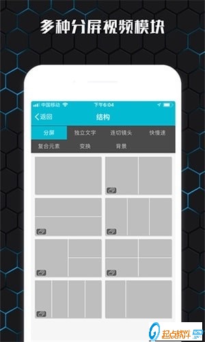 云影视频制作 v3.2.2 安卓版图2
