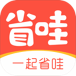省哇app