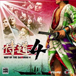 侍道4十八项修改器