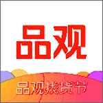 品观app