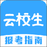 云校生 v2.1.0 安卓版 